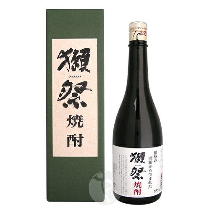 獺祭焼酎（720ml）2本セット