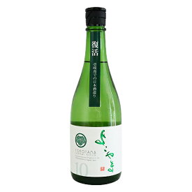 よこやま SILVER10 純米吟醸 生酒 720ml 重家酒造
