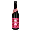 予約期間3/9～3/29 出荷3/30～｜ 栄光冨士 愛山 EXOTIC HEAVEN 純米大吟醸 無濾過生原酒 720ml えいこうふじ あいやま らぶまん 冨士酒造