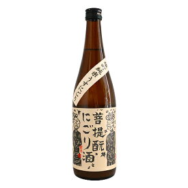 御前酒 純米生原酒 菩提もと にごり酒 720ml ごぜんしゅ