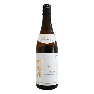 H ċ CLASSIC  720ml ͂˂ xe