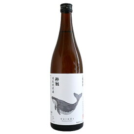 酔鯨 特別純米酒 720ml すいげい