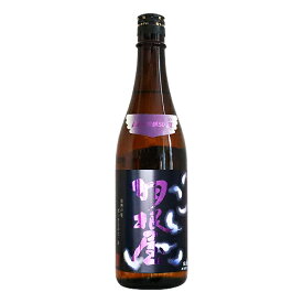 羽根屋 純米大吟醸50 翼 生酒 720ml はねや つばさ