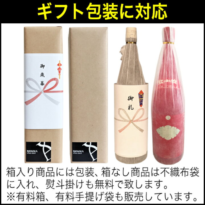 楽天市場】ウイスキー｜ Hakkaisan シングルグレーン 魚沼8年 ライス 