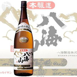 楽天市場】ウイスキー｜ Hakkaisan シングルグレーン 魚沼8年 ライス 
