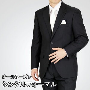 スーツ 喪服 男性 メンズスーツ 通販 人気ランキング 価格 Com