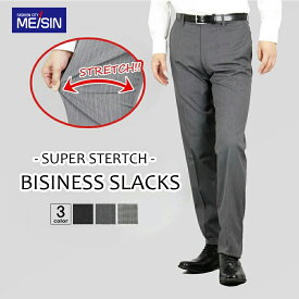 スラックス メンズ スリム ビジネス ストレッチ ウォッシャブル対応 洗える ノータック [まとめ割] ブラック グレー 千鳥 春夏 夏 送料無料【在庫限り】