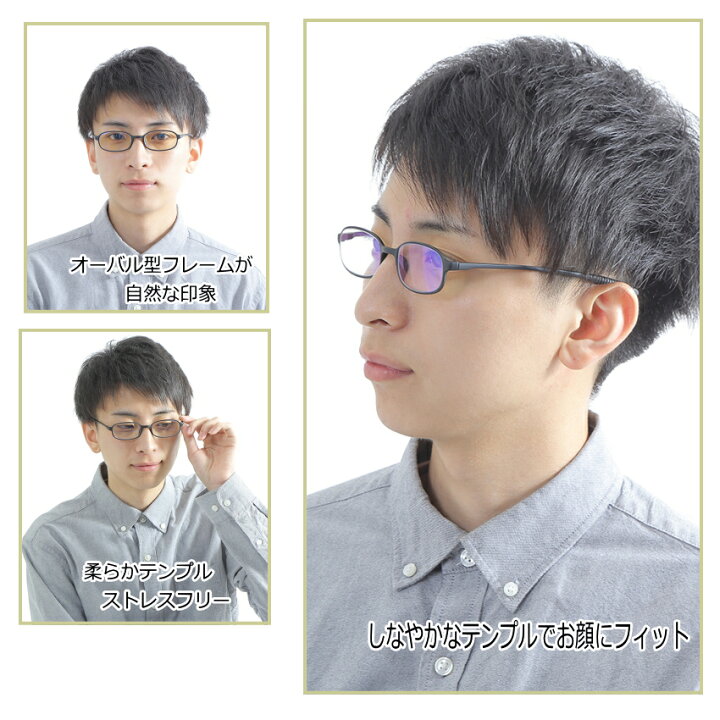 楽天市場】老眼鏡 ブルーライトカット HEV Light 90%カット おしゃれ シニアグラス TR-258PC 軽くて柔らかい形状記憶樹脂フレーム PCメガネ : Eye Me 楽天市場】老眼鏡 ブルーライトカット HEV Light 90%カット おしゃれ シニアグラス TR-258PC 軽くて柔らかい形状記憶樹脂フレーム PCメガネ : Eye Me