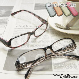 【在庫限り特価】老眼鏡　おしゃれデザインシニアグラス M1003　紫外線を99％以上カットするおしゃれな老眼鏡　男性用　リーディンググラス　通常販売価格税込み3630円を1650円