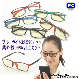 老眼鏡 ブルーライトカットシニアグラス　おしゃれPCメガネ　UV＆ブルーライトカット機能性シニアグラス2801PC　リーディンググラス男女兼用　PCメガネ