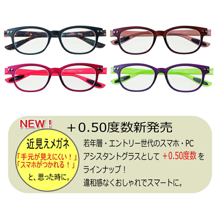 最旬トレンドパンツ 老眼鏡 跳ね上げ式ブルーライトカットシニアグラス 軽量pcメガネ Gr50 オリジナルケース メガネクロス付き Rmladv Com Br