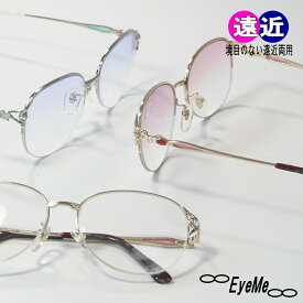 老眼鏡　遠近両用メガネ　シニアグラス　累進多焦点レンズ　 3335　おしゃれな女性用遠近両用メガネ　リーディンググラス