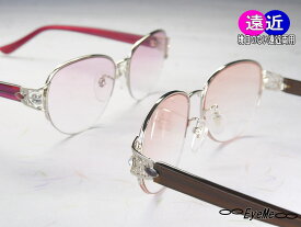 老眼鏡　遠近両用メガネ　シニアグラス A075B おしゃれな女性用遠近両用メガネ　累進多焦点レンズリーディンググラス