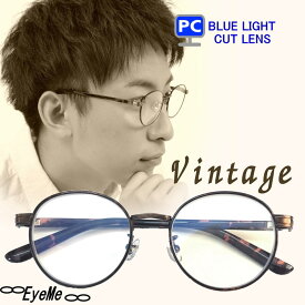 老眼鏡　ブルーライトカットシニアグラス おしゃれなボストンPCメガネ 掛け心地が良く薄型・軽量PCメガネ GR32