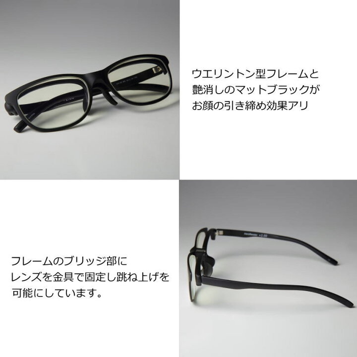 楽天市場 老眼鏡 跳ね上げ式ブルーライトカットシニアグラス軽量pcメガネ Gr50オリジナルケース メガネクロス付き Eye Me 楽天市場 老眼鏡 跳ね上げ式ブルーライトカットシニアグラス軽量pcメガネ Gr50オリジナルケース メガネクロス付き Eye Me