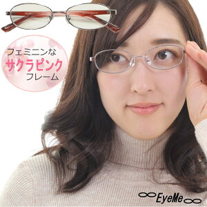 老眼鏡 おしゃれ女性用シニアグラス ブルーライトカットリーディンググラス 軽量フレーム GR13 エアロリーダーシニアグラスおしゃれ老眼鏡スマホパソコン操作時のブルーライトカッ