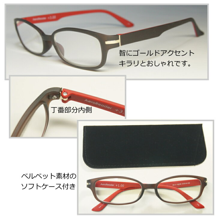 楽天市場】老眼鏡 ブルーライトカットPC眼鏡【オリジナルケース付き】シニアグラス おしゃれ 男女兼用 リーディンググラス ウエリントン 軽量フレーム 軽い GR17 眼鏡クロスもプレゼント : Eye Me 楽天市場】老眼鏡 ブルーライトカットPC眼鏡【オリジナルケース付き】シニアグラス おしゃれ 男女兼用 リーディンググラス ウエリントン 軽量フレーム 軽い GR17 眼鏡クロスもプレゼント : Eye Me