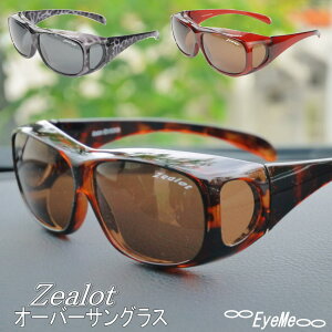 W[bg zealotΌI[o[TOX ZE-OG01 YEfB[XUViOjEu[CgJbgBhCuAStAނAԕ΍ApA\hɍœKȕΌT