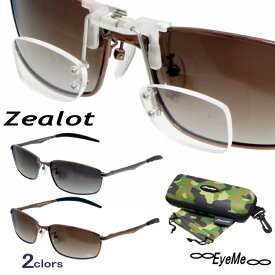 釣り フィッシングに最適　偏光サングラス＋クリップオン老眼鏡セットジーロット「ZE-SXP」メンズ向け　釣り・フィッシング・ゴルフ・日常使いにも 　父の日　お父さんへのプレゼントに　　Zealot