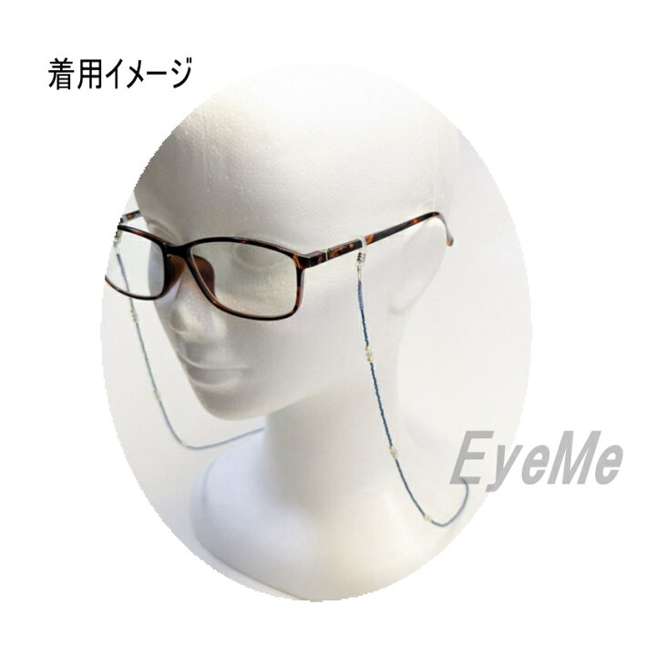 メガネチェーン メガネコード レディース 68cm プラスチックパールガラスビーズ9283 プレゼントにも グラスコード おしゃれなエレガントチェーン  かわいい 通販
