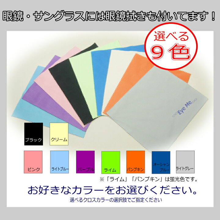楽天市場】老眼鏡 ブルーライトカット HEV Light 90%カット おしゃれ シニアグラス TR-258PC 軽くて柔らかい形状記憶樹脂フレーム PCメガネ : Eye Me 楽天市場】老眼鏡 ブルーライトカット HEV Light 90%カット おしゃれ シニアグラス TR-258PC 軽くて柔らかい形状記憶樹脂フレーム PCメガネ : Eye Me