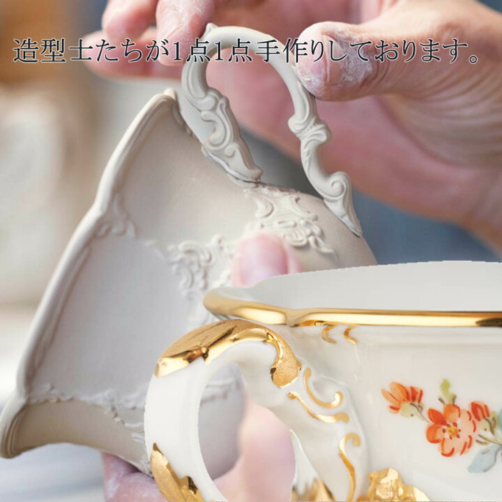楽天市場】【20％以上ポイントバック・27日(木)9:59まで】【マイセン 