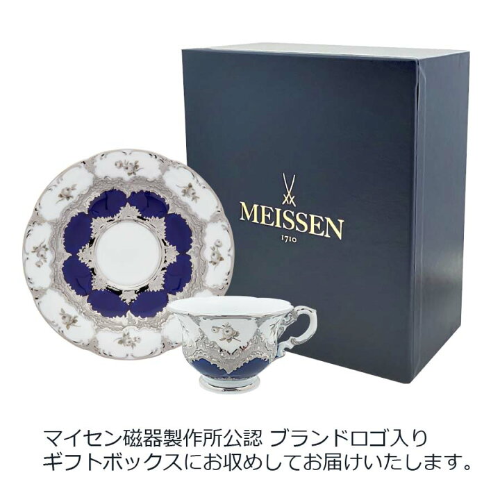 楽天市場】【20%以上ポイントバック☆21(金)9:59まで】【マイセン公式 