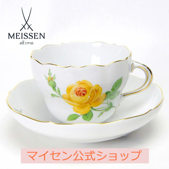 楽天市場】【20％OFFクーポン他配布中・11(月)1:59まで 