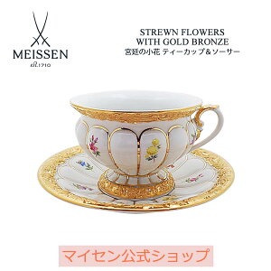 ティーカップ かわいいの人気商品 通販 価格比較 価格 Com ティーカップ かわいいの人気商品 通販 価格比較 価格 Com