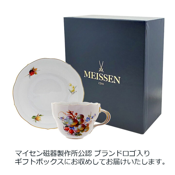楽天市場】【マイセン公式/日本総代理店】 マイセン フルーツ（ブドウ 