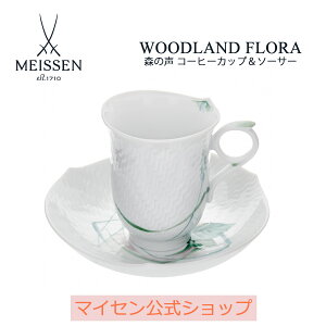 コーヒーカップ カップの人気商品 通販 価格比較 価格 Com
