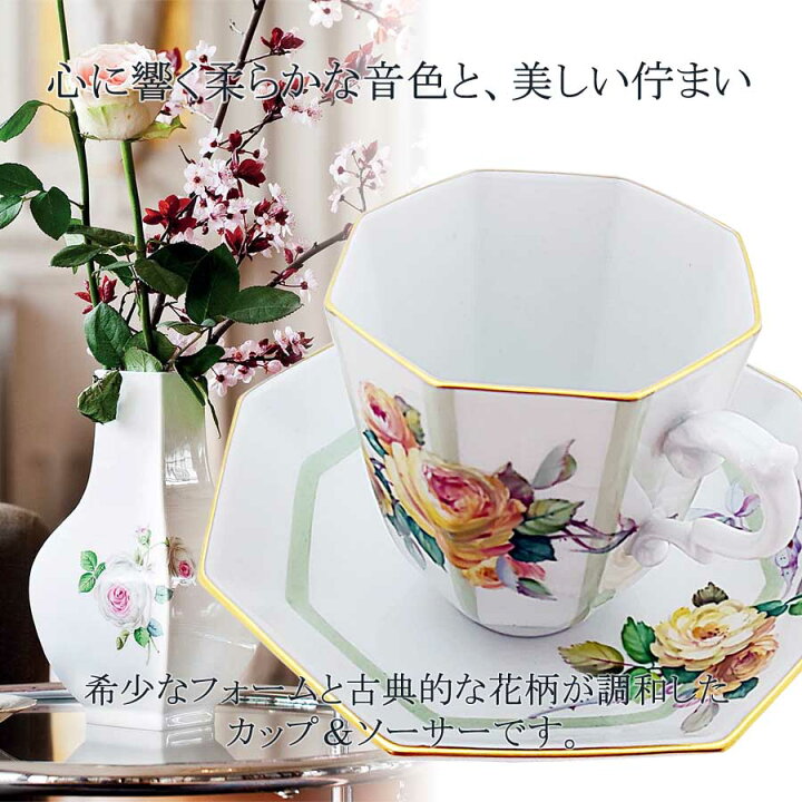 楽天市場】【ポイント10倍・20％OFFクーポン他配布中】【マイセン公式 