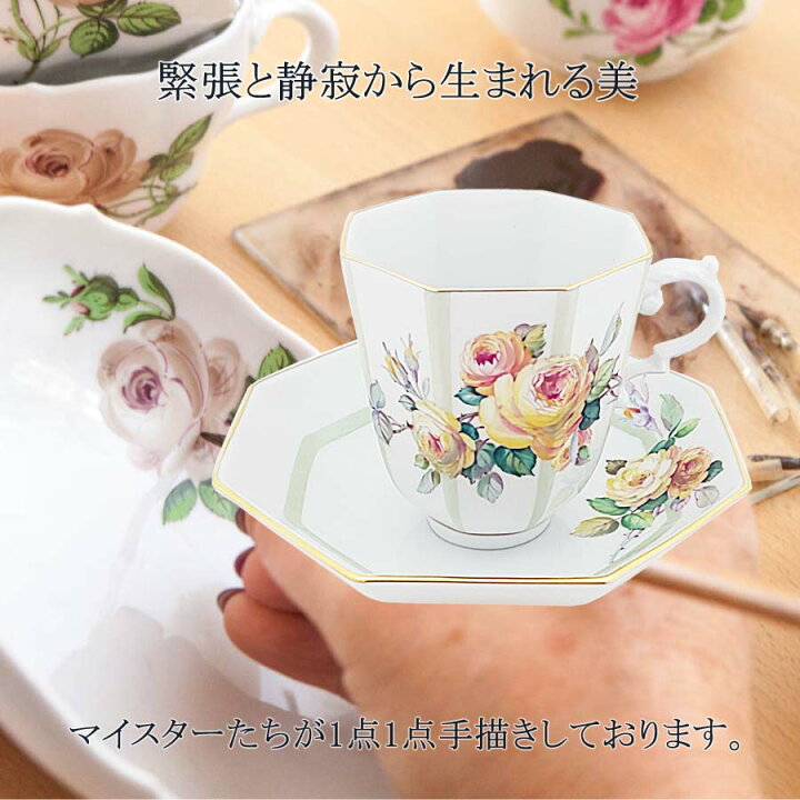 楽天市場】【ポイント10倍・20％OFFクーポン他配布中】【マイセン公式 