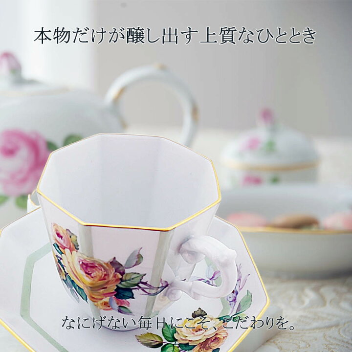 楽天市場】【ポイント10倍・20％OFFクーポン他配布中】【マイセン公式 