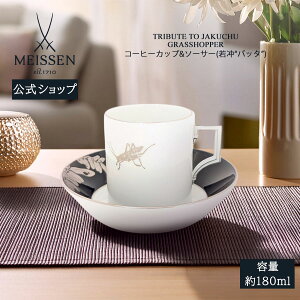 y|Cg20{4()9:59܂Łzy}CZ/{㗝XzR[q[Jbv\[T[ut"ob^"v180mlj eB[Jbv R[q[Jbv }OJbv  o j v