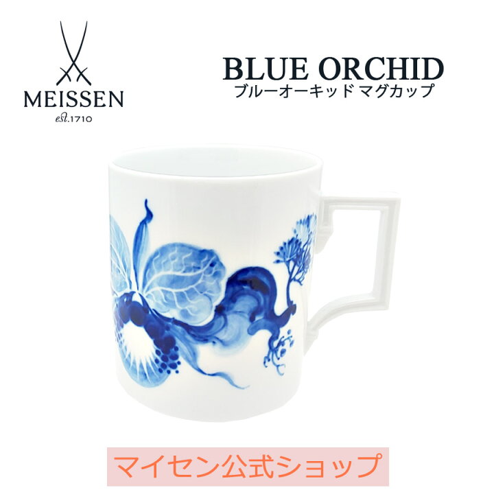 楽天市場】【20％OFFクーポン他配布中・9(水)9:59まで】【マイセン公式 