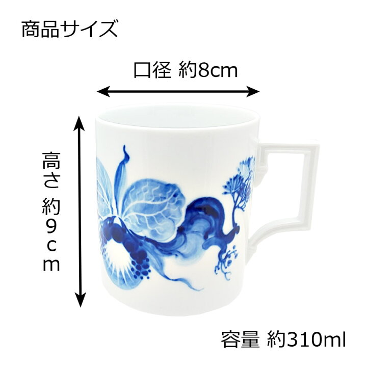楽天市場】【10%ポイントバック・20％OFFクーポン他配布中】【マイセン 