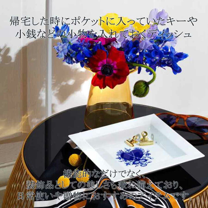 楽天市場】【ポイント10倍・20％OFFクーポン配布中】【マイセン公式 