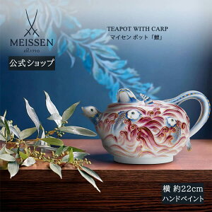 y20%OFFN[|zz24()1:59܂Łzy}CZ/{㗝Xz }CZ |bguvj I[ig hCc   LOi CeA u meissen