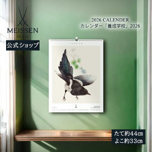 y}CZ/{㗝Xz }CZ퐻쏊{wZwZ̃J_[ 2026Nj Ǌ|J_[ ߘa8N  킢 k