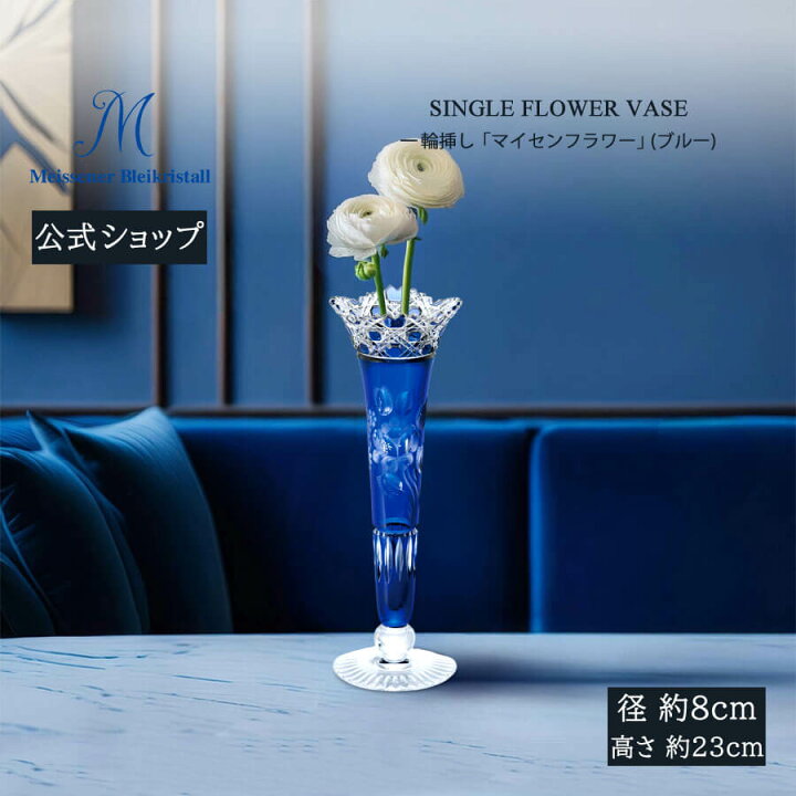 楽天市場】【20％OFFクーポン他配布中・27(水)1:59まで】【マイセン 