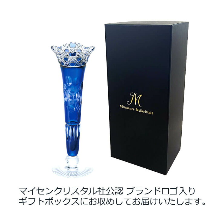 楽天市場】【ポイント10倍！】【マイセン公式/日本総代理店】 マイセン 