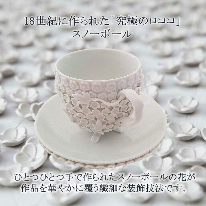 楽天市場】【ポイント10倍】【マイセン公式/日本総代理店】 マイセン 