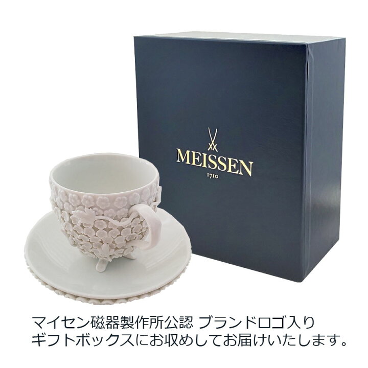 楽天市場】【ポイント10倍】【マイセン公式/日本総代理店】 マイセン 
