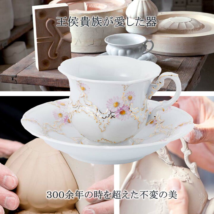 楽天市場】【ポイント10倍！】【マイセン公式/日本総代理店】 マイセン 