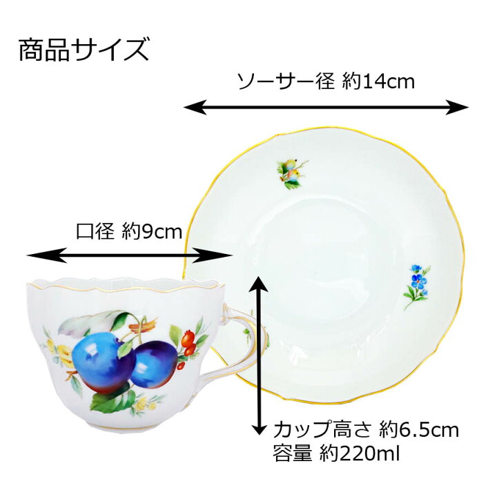 楽天市場】【20％OFFクーポン他配布中・23(日)1:59まで】【マイセン 