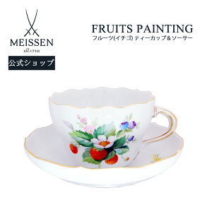 y20%OFFN[|zz27()1:59܂Łzy}CZ/{㗝Xz }CZ t[ciC`Sj eB[Jbv\[T[j  eB[Jbv R[q[Jbv  H Meissen