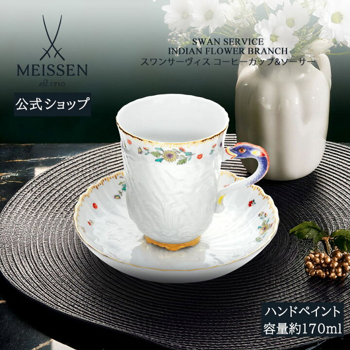 楽天市場】【20%OFFクーポン他配布中☆ポイント10倍☆24(水)23:59まで 