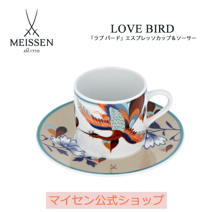 楽天市場】【マイセン公式/日本総代理店】 マイセン 「ラブバード 