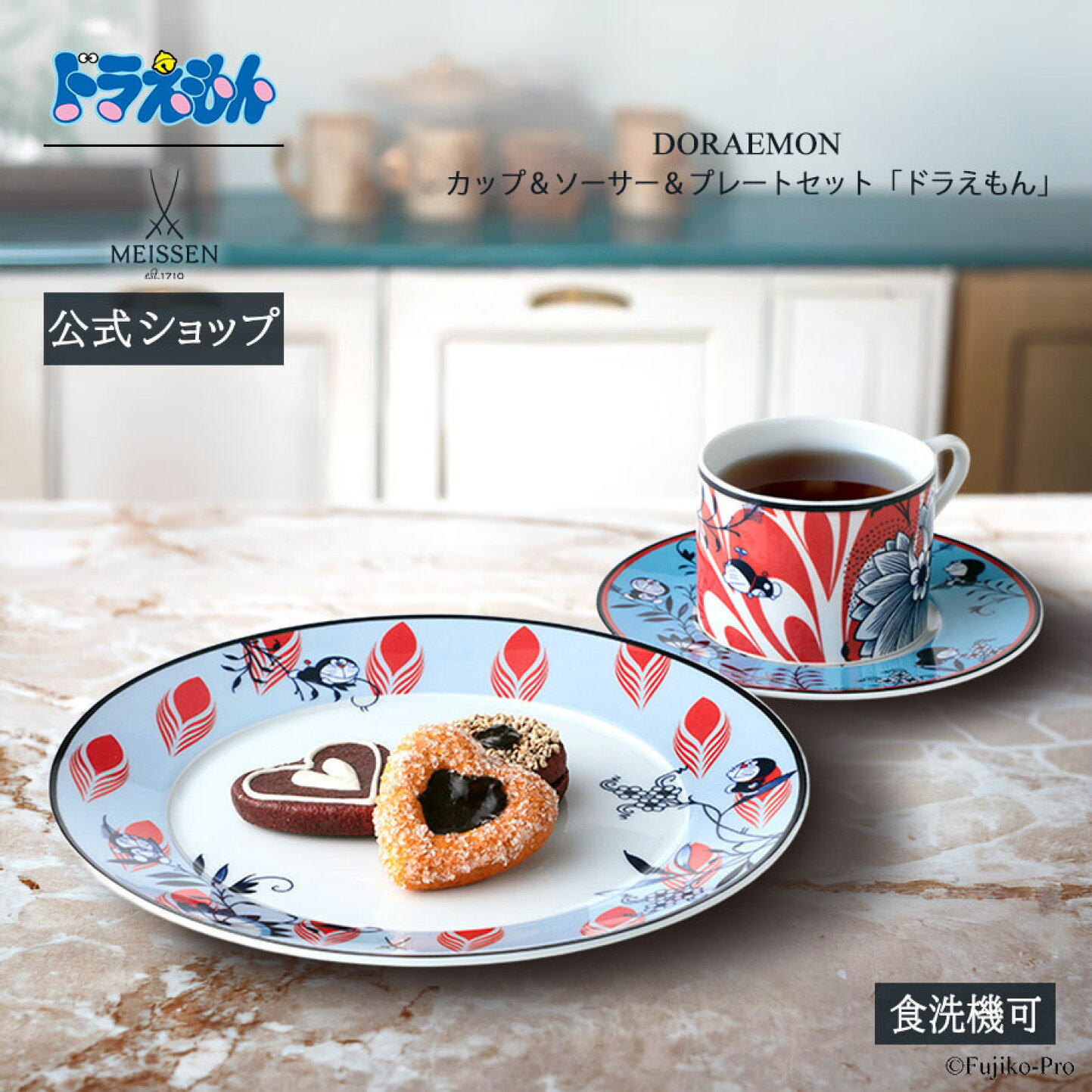 楽天市場 | マイセン磁器 日本総代理店 - ドイツの名窯「マイセン」の 